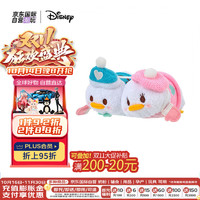 Disney 迪士尼 商店松松tsumtsum系列唐老鸭黛西毛绒公仔玩偶S号  唐老鸭黛西公仔玩偶S号7cm