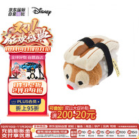 Disney 迪士尼 商店松松tsumtsum系列寿司蒂蒂毛绒公仔玩偶 生日节日礼物送女友