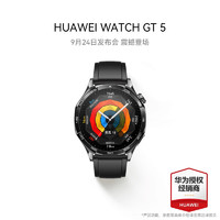 HUAWEI 华为 WATCH GT5华为智能手表情绪健康助手玄玑感知系统运动涂鸦睡眠监测GT4升级 46mm大表 幻夜黑