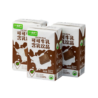 88VIP：喵满分 可可奶含乳饮料250ml *3盒