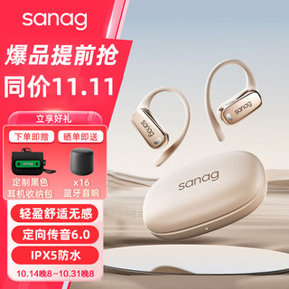 SANAG 塞那 C30S 蓝牙耳机开放骨传导概念气传导挂耳式无线降噪耳机运动耳机适用苹果华为