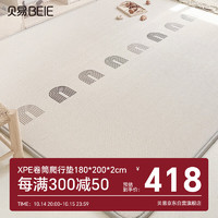 BEIE 贝易 宝宝游戏地垫双面XPE家用卷筒爬行垫彩虹+海湾轨道180*200*2cm厚 180*200*2cm