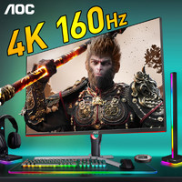 AOC 冠捷 U27G10显示器27英寸4K160Hz高刷电竞