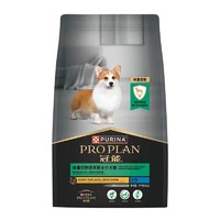 PRO PLAN 冠能 成犬全价犬粮 体重控制/绝育犬配方 2.5kg-新版，送拔河球（花色随机）*1