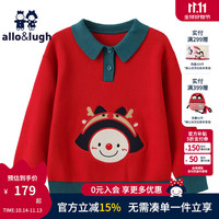 allo&lugh【新中式】阿路和如女童装2024秋冬翻领外搭上衣针织衫毛衣 红色  140cm