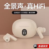 百亿补贴：POLVCOG 铂典 新款无线蓝牙耳机超长续航运动降噪入耳式高音质苹果安卓通用