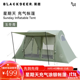 BLACKDEER 黑鹿 星期天充气帐篷 玉冬青