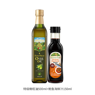 88VIP：GRANDPA'S 爷爷的农场 特级初榨橄榄油500ml+鲍鱼海鲜汁150ml