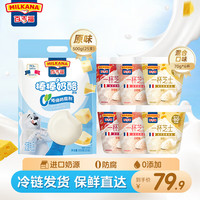 百吉福棒棒奶酪儿童奶酪棒 原味500g+一杯芝士混合口味6连杯