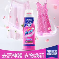 Vanish 渍无踪 去渍啫喱 去油渍神器 200ml