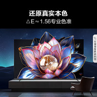 移动端、京东百亿补贴：Hisense 海信 电视65E3ND 65英寸 U+超画质引擎 MEMC 2GB+32GB   能效补贴