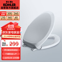 KOHLER 科勒 法弧型缓降盖板马桶座便器盖板K-4713T-0