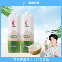 IF 溢福 椰子水1L*2瓶