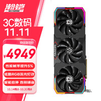 VASTARMOR 瀚铠 RX 7900XT合金 20GB GDDR6 显卡