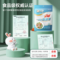 CHAHUA 茶花 一次性保鲜膜套罩食品级专用保鲜袋浴帽式家用带松紧剩菜碗pe