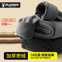 花花公子男士保暖裤男冬季加绒加厚德绒秋裤打底绒裤男款棉裤秋冬 1条装【德绒加厚】黑色 165(M)