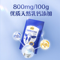 88VIP：认养一头牛 牛初乳奶粉 100g*2袋