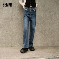 Semir 森马 牛仔裤女毛边阔腿裤显瘦显腿长简约新款春季个性长裤潮流长裤