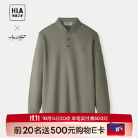 HLA 海澜之家 男士长袖POLO衫 24轻商务时尚系列