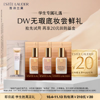 ESTEE LAUDER 雅诗兰黛 DW底妆尝鲜礼（粉底液1ml+36#1ml+62#1ml+妆前乳1ml）效期25年8