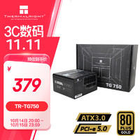 利民 TG750 金牌（90%）全模组ATX电源 750w