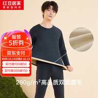 红豆居家保暖内衣男女款秋冬季抑菌除螨保暖内衣套装2024秋 男士雾黑 185/110