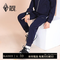 BLACKICE 黑冰 儿童户外运动卫衣\\/束脚加绒卫裤男女童秋冬加绒保暖衣裤 清3 藏青 120