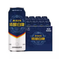 88VIP：燕京啤酒 V10白啤酒500ml*12听直营啤酒整箱装