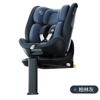 MAXI-COSI 迈可适 儿童安全座椅 0-7岁 iSpace 360+迈越星 柏林灰