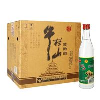 百亿补贴：牛栏山 假一赔十牛栏山二锅头陈酿白牛二52度 500ml*12瓶装 白酒整箱