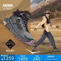 HOKA ONE ONE男女款夏季中帮轻量舒适防水户外徒步鞋TRAIL CODE GTX 黑色/城堡岩色-女 39