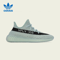 adidas 阿迪达斯 YEEZY BOOST 350 V2椰子男女休闲鞋HQ2060