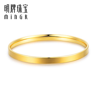 minGR 明牌珠宝 女士黄金手镯 约15.37g AFI0037