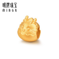 minGR 明牌珠宝 硬金生肖串珠t足金龙年吉祥物宝宝龙手串黄金手链AFP0775