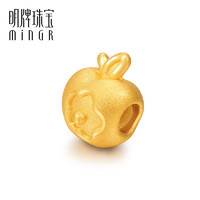 minGR 明牌珠宝 3D硬金转运珠 足金平安果串珠黄金手串金苹果吊坠AFP0480