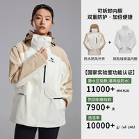 美特斯邦威 三合一抓绒内胆冲锋衣女登山服