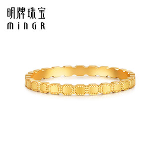 minGR 明牌珠宝 5G黄金小方盾戒指 足金简约方块女士指环女友礼物AFM0302