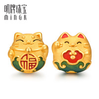 minGR 明牌珠宝 硬金如意猫串珠 足金路路通手串黄金招福猫AFP0586