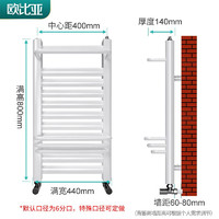 欧比亚 钢制经典 暖气片 壁挂式散热器 80*40cm 白色