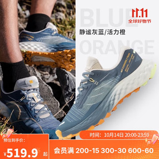 DECATHLON 迪卡侬 男款越野跑鞋 4565186