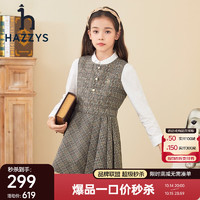 HAZZYS 哈吉斯 品牌童装女童秋新款马甲裙经典圆领简约时尚马甲连衣裙 格 130