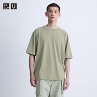 UNIQLO 优衣库 韩国直邮uniqlo 通用 睡衣下装