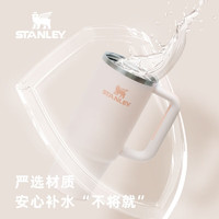 STANLEY 史丹利 保温杯吸管杯不锈钢大头冰杯H2.0男女网红冰霸杯保冷保温 霜白 1.18L