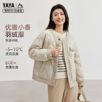 鸭鸭（YAYA）洋气短款羽绒服女冬季休闲90鸭绒小香风时尚气质 米灰色 160/84A(M)