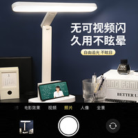 蜜獾王 台灯护眼学习儿童学生作业阅读充电插电宿舍卧室LED超亮台灯