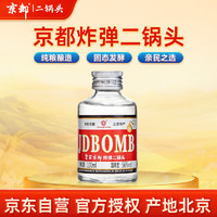 jingdu 京都 二锅头 56%vol 清香型白酒 100ml 单瓶装