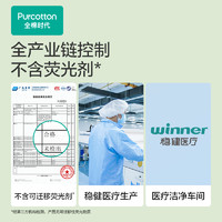 88VIP：全棉时代 奈丝公主卫生巾超净吸全棉表层超薄姨妈巾日用245mm 10片/包 6包 60片