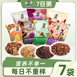 邹有才 七日杂粮粥 75g 糙米八宝粥五谷粗粮粥