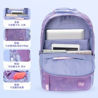 Gmt for kids 梦趣城堡 儿童书包 5-9年级 26L