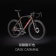 TREK 崔克 公路车 MADONE SL 7 碳纤维竞赛级破风气动无线电变公路自行车